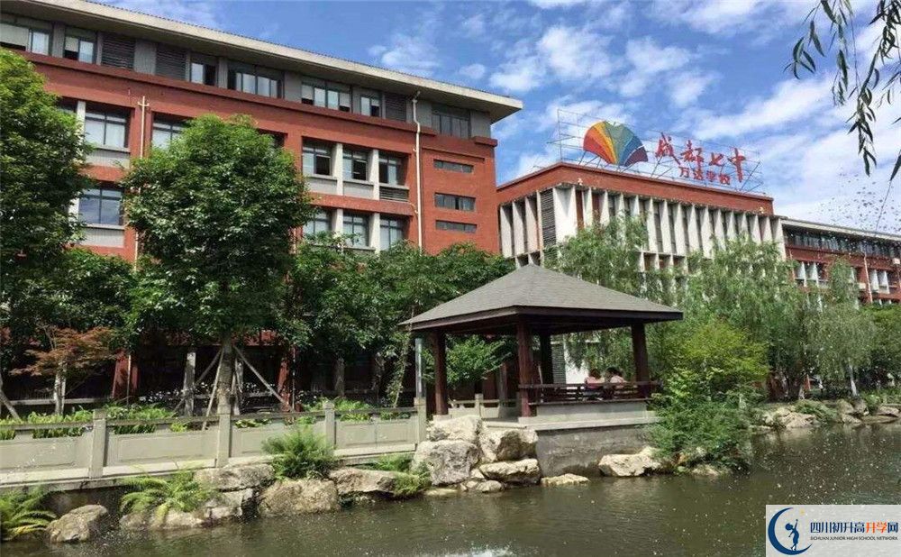 成都七中萬達學校的高中住宿怎么樣？