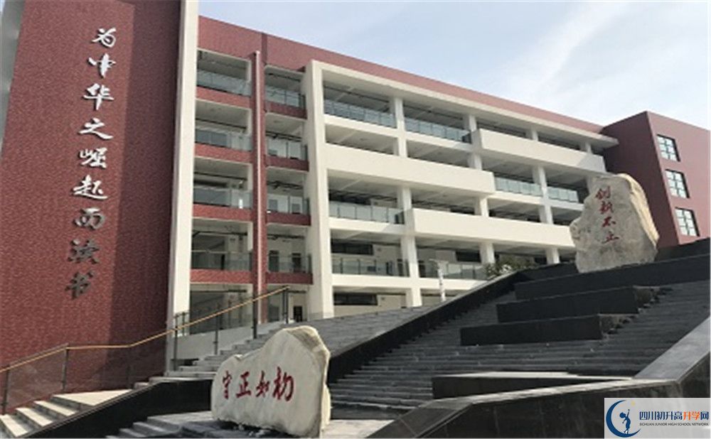 北京第二外國語學(xué)院成都附屬中學(xué)自主招生中考網(wǎng)上報(bào)名？
