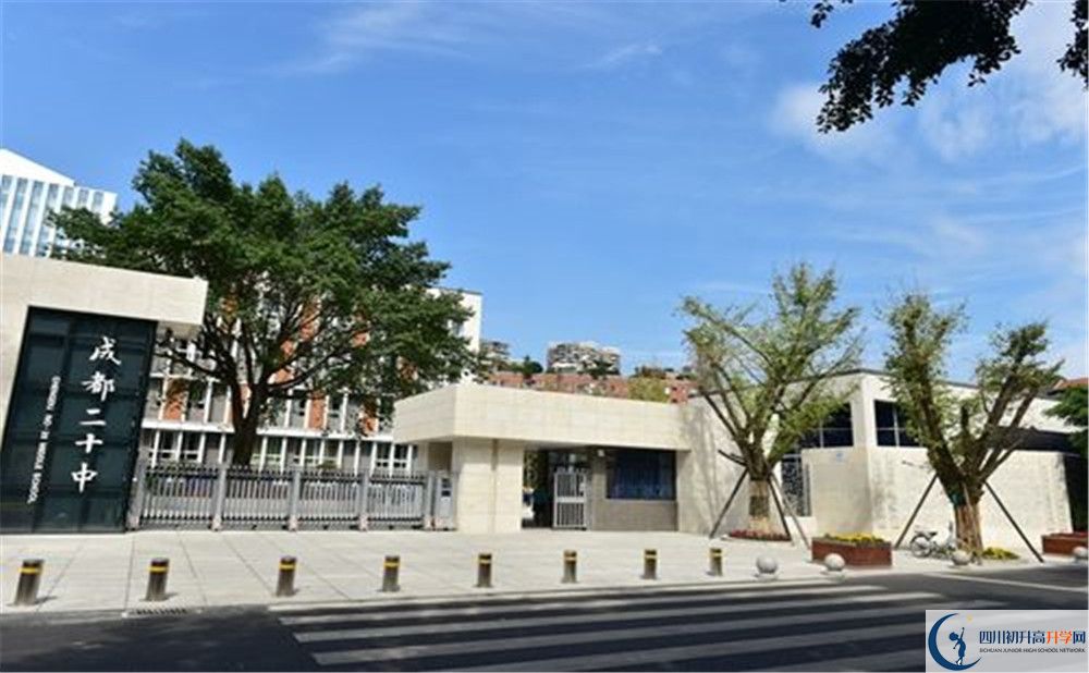 成都二十中2020年外地生學(xué)費(fèi)是多少？