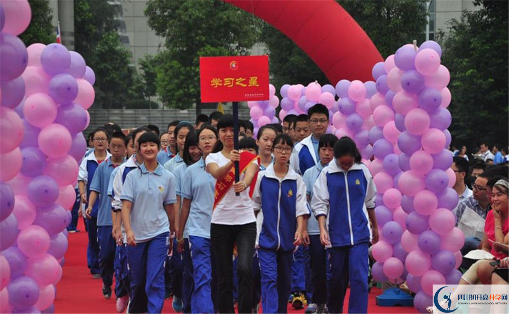 石室天府中學(xué)高中部地址在哪里？