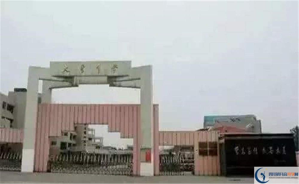 大彎中學(xué)自主招生中考網(wǎng)上怎么報(bào)名？