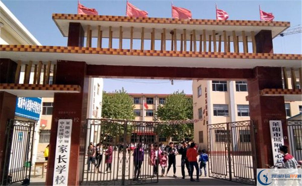 城廂中學自主招生中考網上怎么報名？