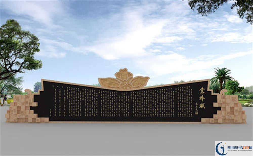 成都棠湖外國(guó)語(yǔ)學(xué)校2020年保送清華北大的人數(shù)有多少？