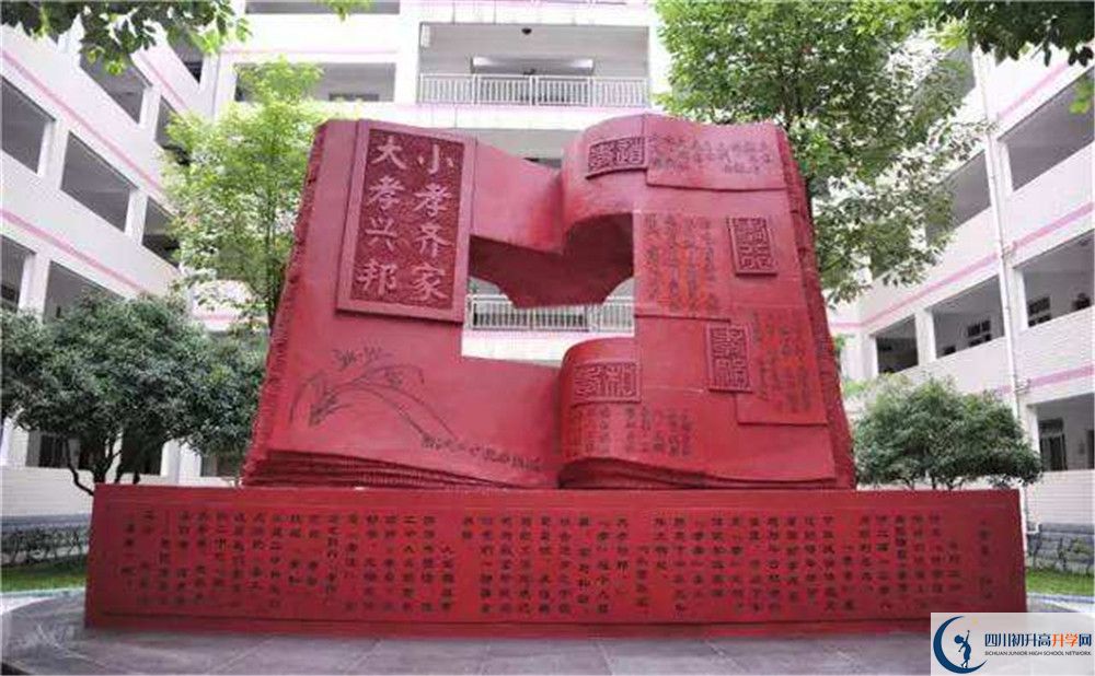 溫江二中的高中住宿怎么樣？