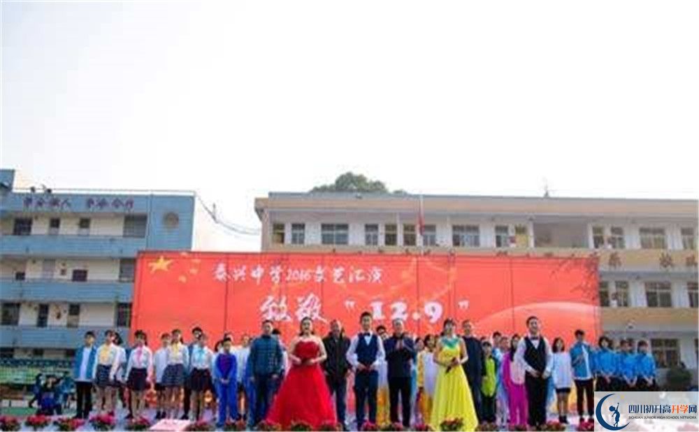 泰興中學高中部地址在哪里？
