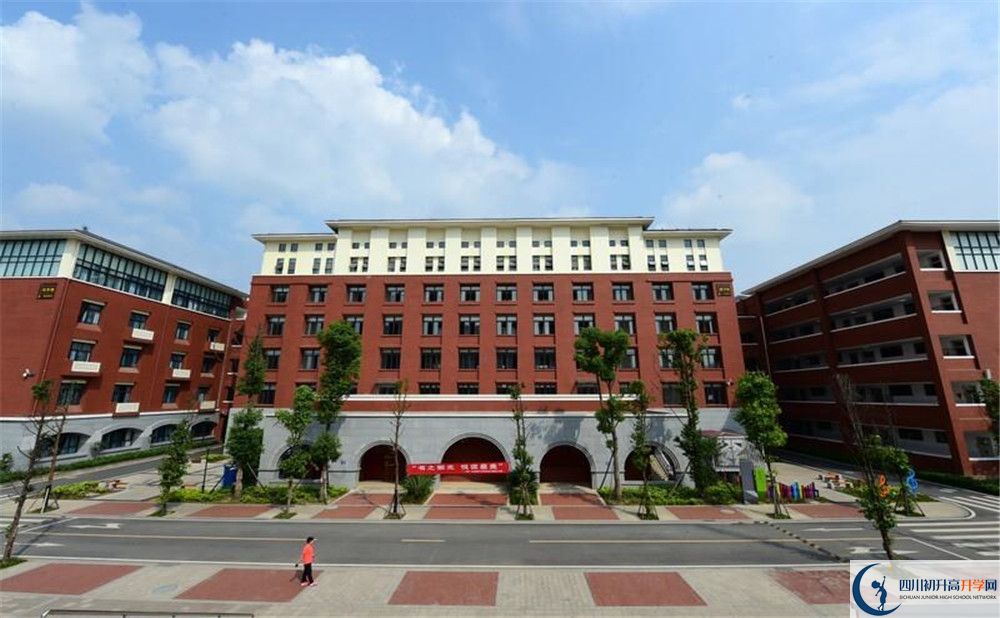 新都一中自主招生條件是什么？