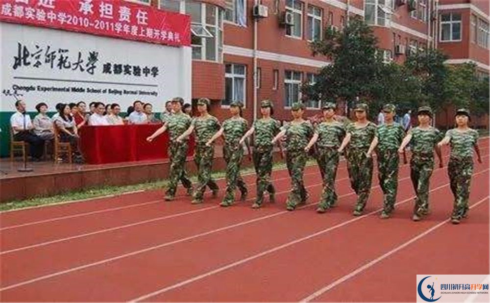 雙流中學實驗學校高中部地址在哪？