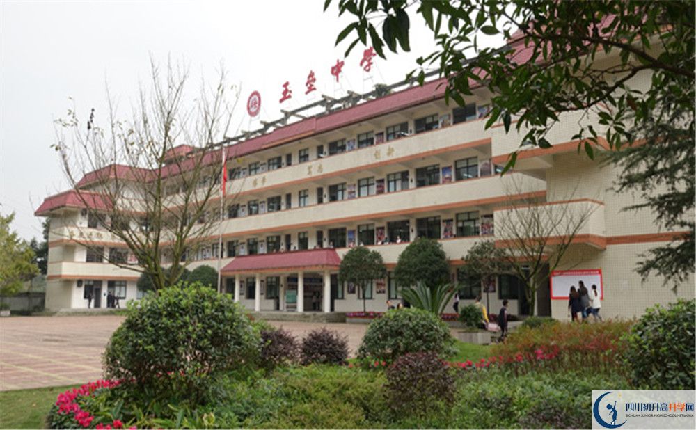 都江堰玉壘學(xué)校高中部地址在哪里？