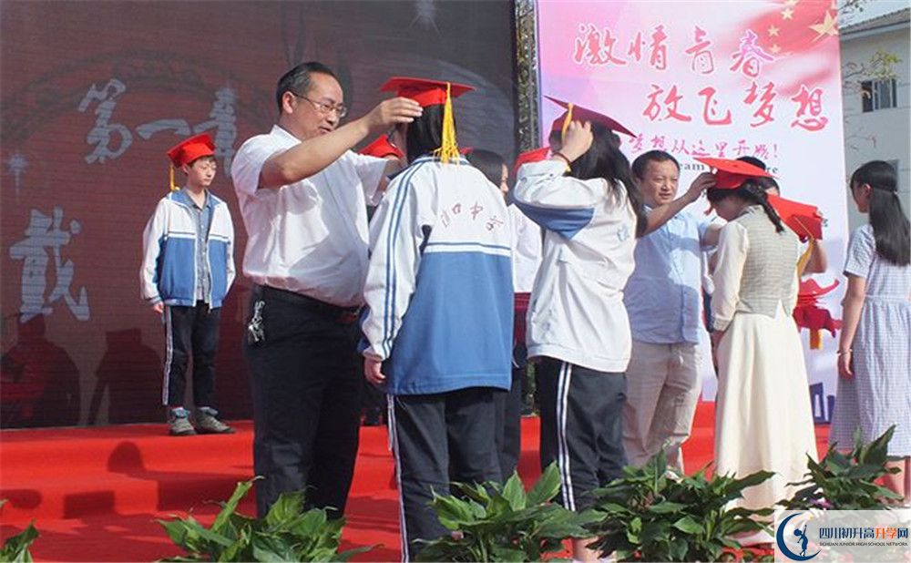 淮口中學(xué)自主招生條件是什么？