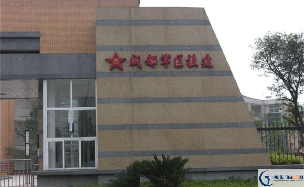 八一聚源高級中學高中部地址在哪里？