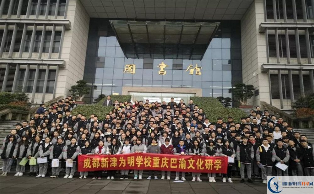 成都新津?yàn)槊鲗W(xué)校招生考試科目是什么？