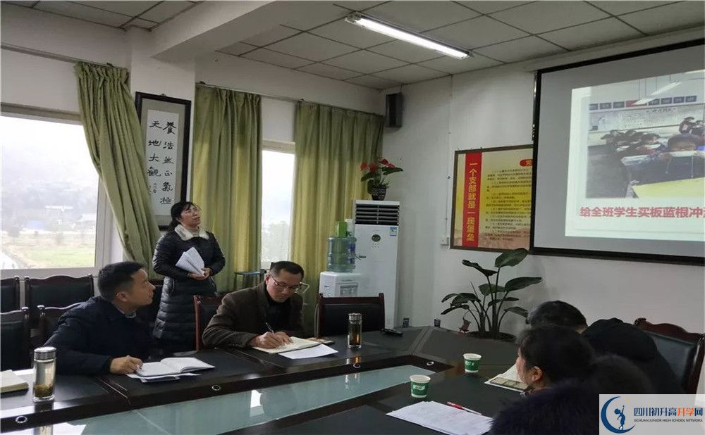 平樂(lè)中學(xué)高中部地址在哪里？