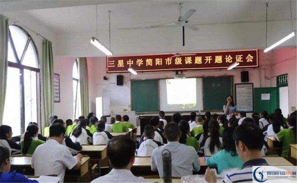 三星中學(xué)2020年外地生學(xué)費是多少？