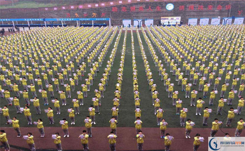 石橋中學(xué)高中部地址在哪里？