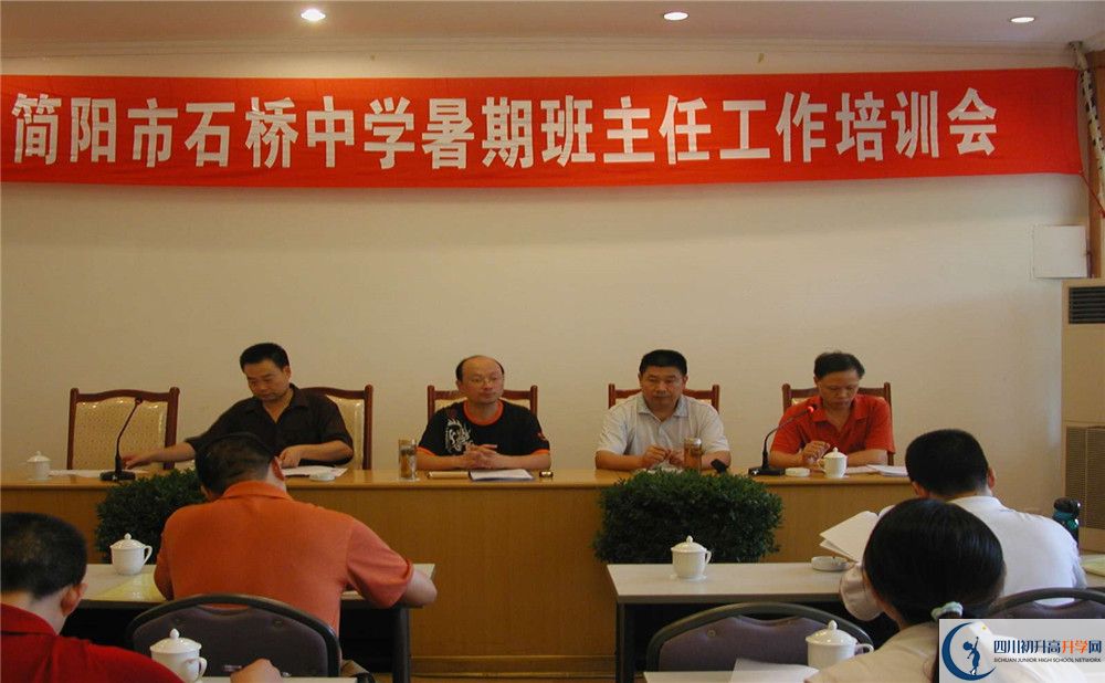 石橋中學(xué)2020年外地生學(xué)費是多少？