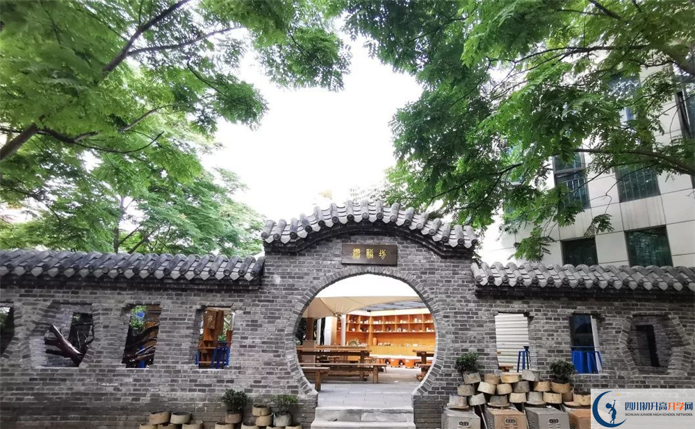 成都市第三中學(xué)位置在哪里？