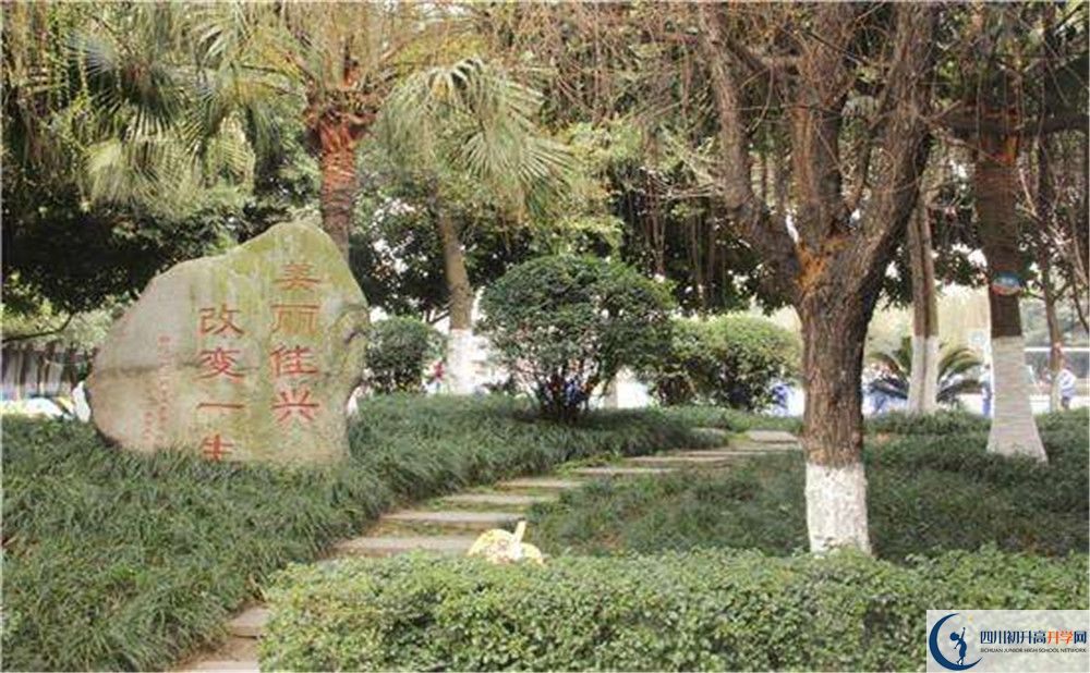 2020成都石室佳興外國(guó)語(yǔ)學(xué)校高中分班考試是好久？