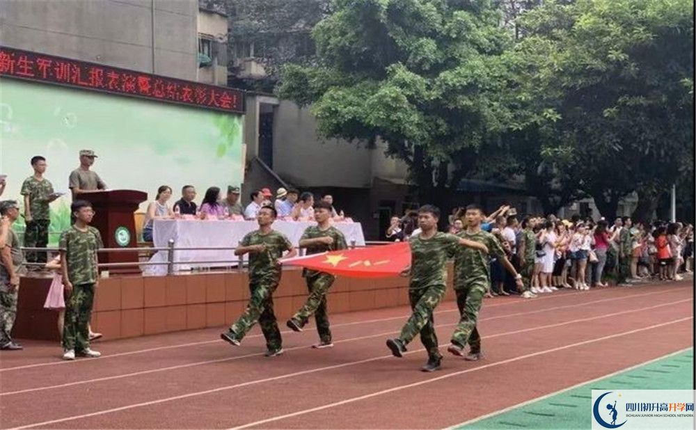 2020成都市第十七中學高中分班考試是好久？