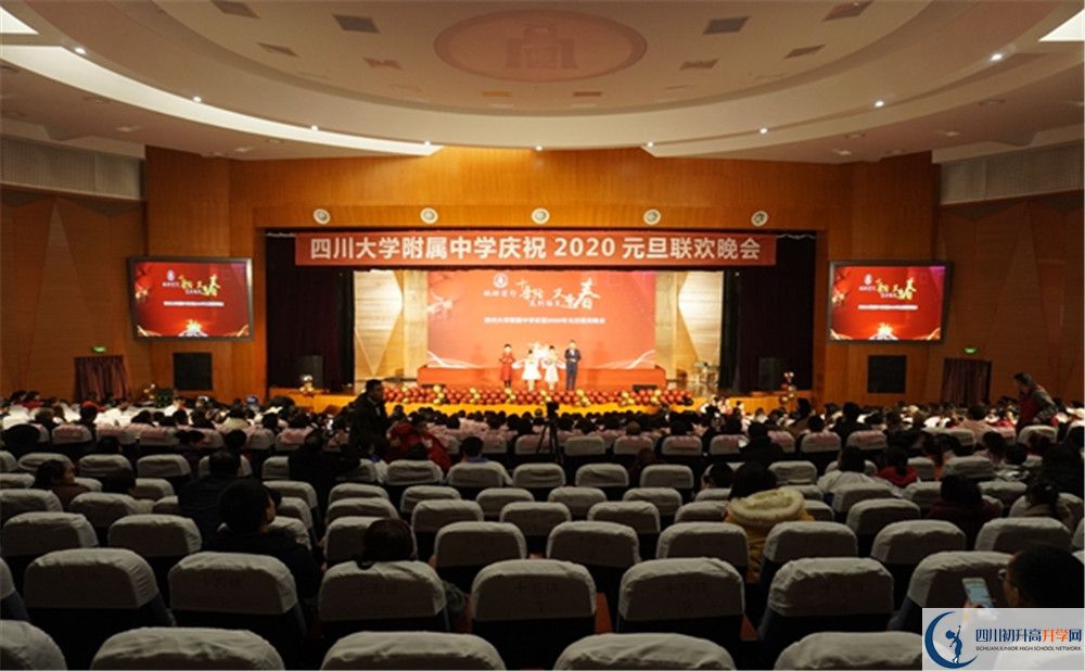 成都十二中是私立還是公立學(xué)校？
