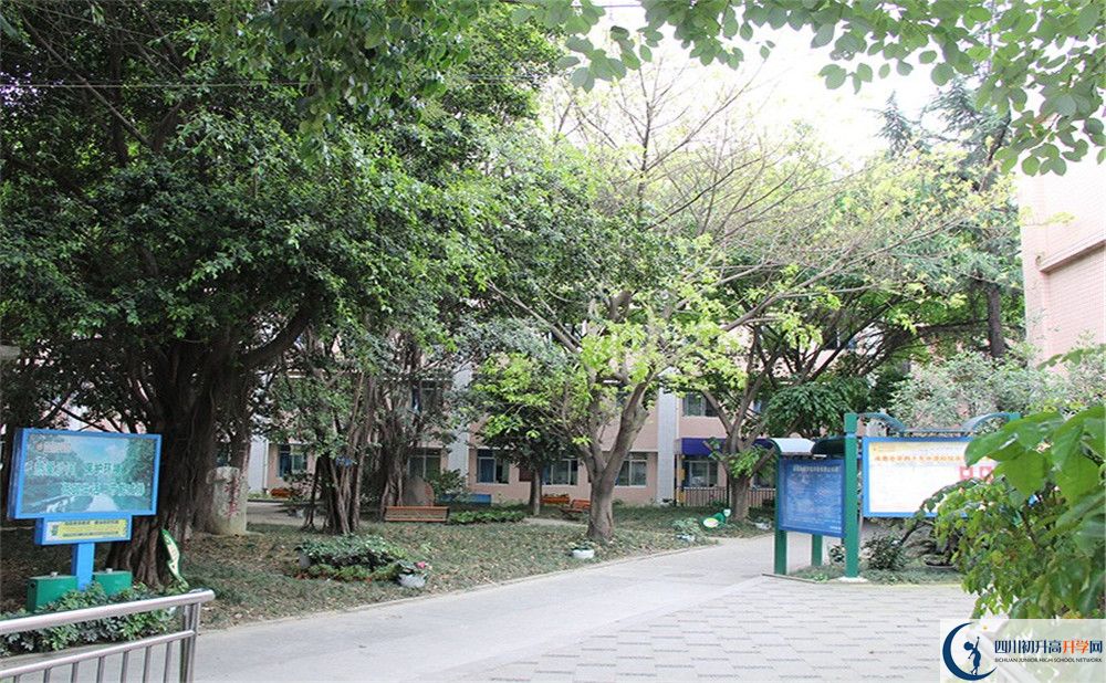成都市第四十九中學2020年全國排名是多少？