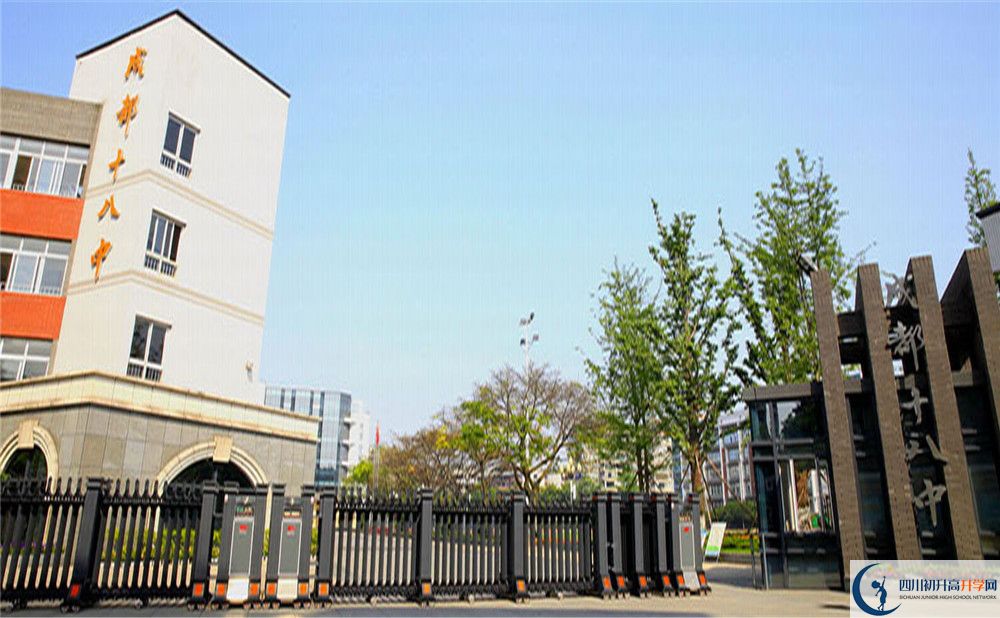 成都十八中高2020屆高三理綜階段檢測試題在哪看？