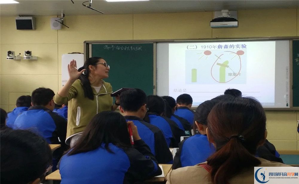 2020成都市籍田中學高中分班考試是好久？