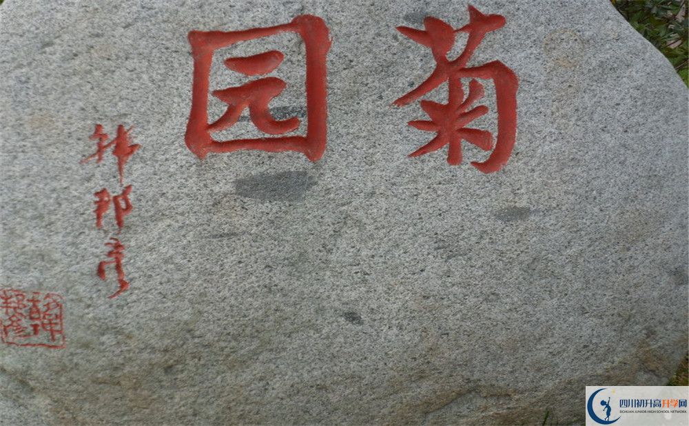 成都航天中學(xué)2020屆高三期末試卷在哪看？
