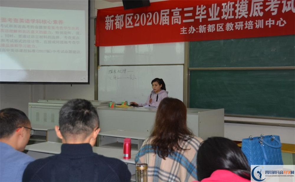升庵中學(xué)位置在哪里？
