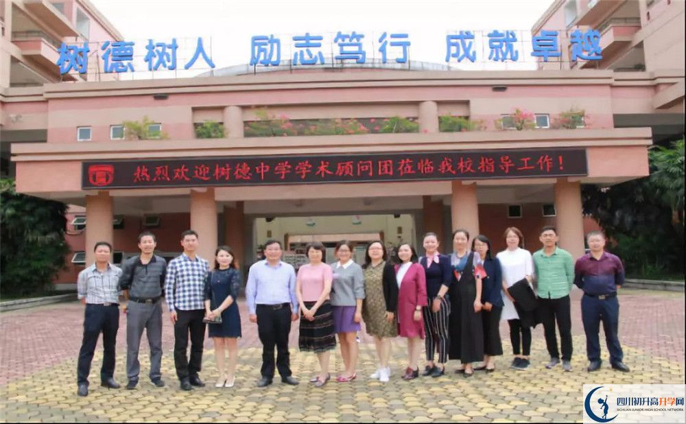 2020樹德博瑞實驗學校高中分班考試是好久？