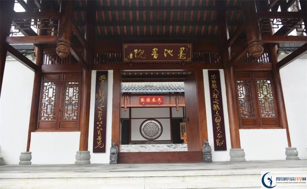 成都綿實外國語學校平行班與實驗班差多少？