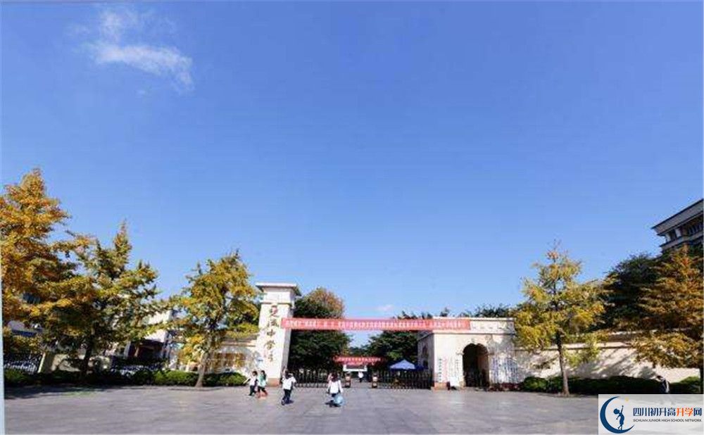 雙流中學(xué)2020年全國排名是多少？