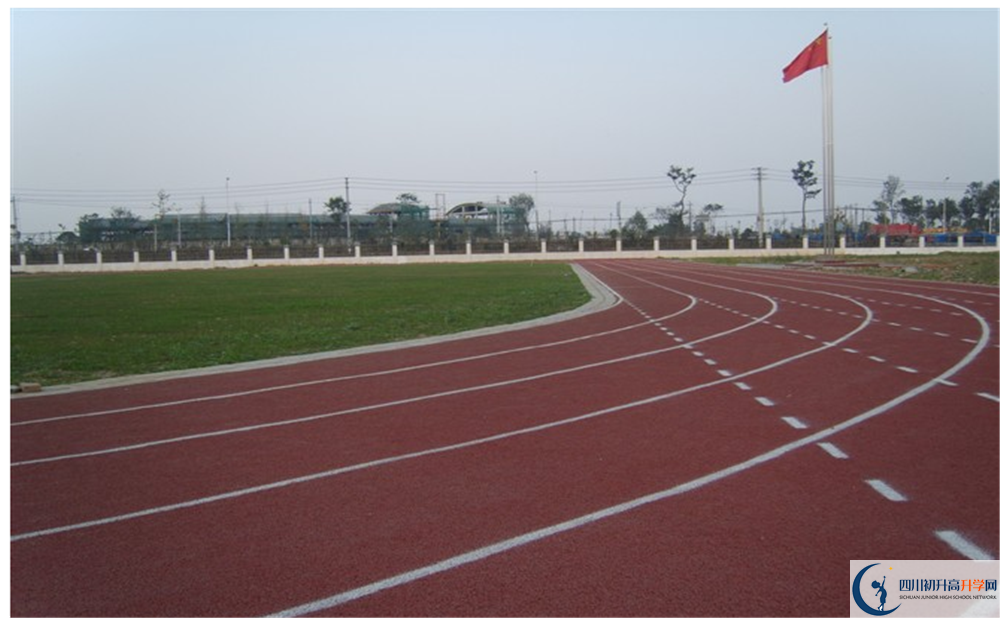 四川師范大學(xué)附屬第三實驗中學(xué)2020年全國排名？