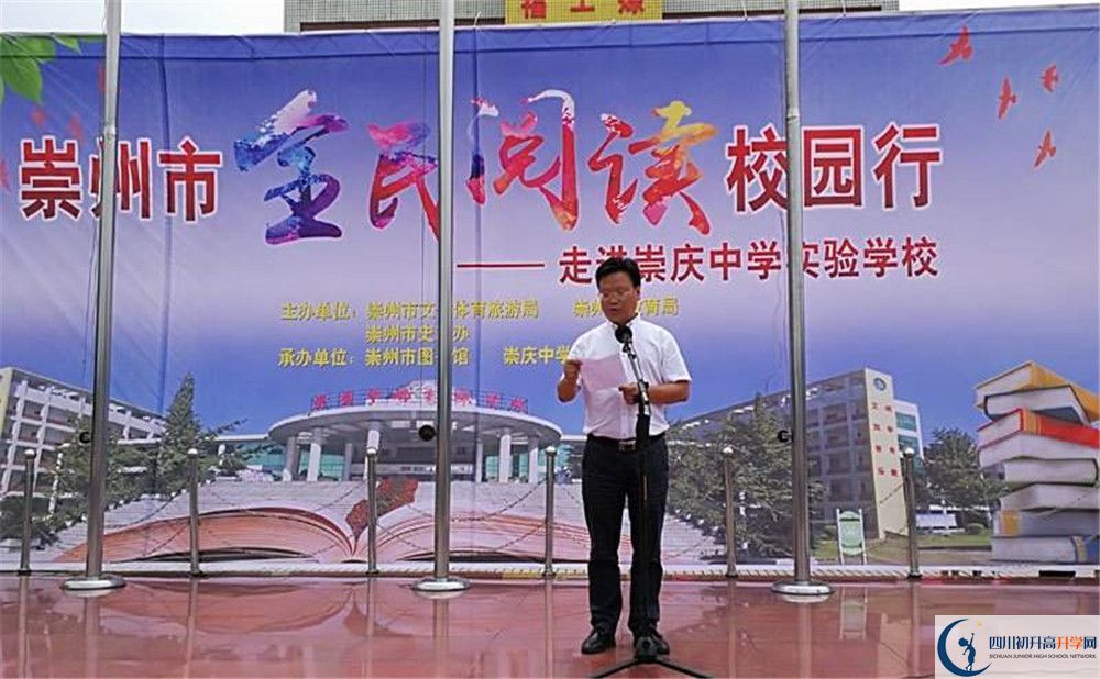 崇慶中學(xué)2020屆高三期末試卷在哪里看？