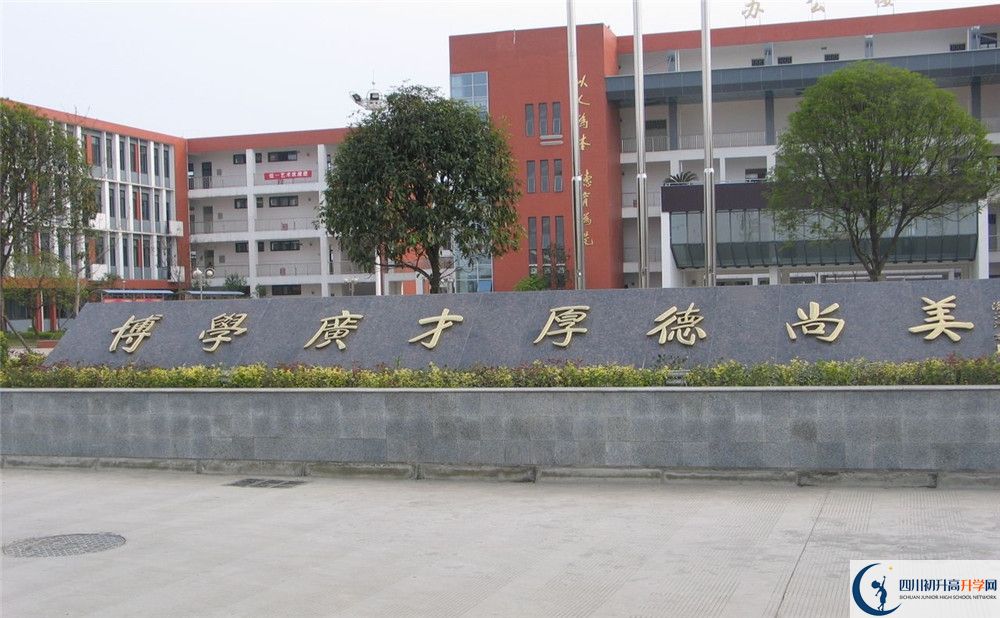 2020金堂中學(xué)高中分班考試是好久？