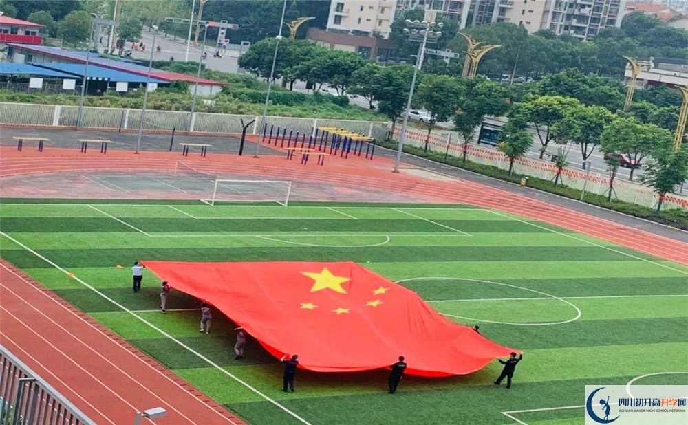 2020成都七中嘉祥外國語學(xué)校國際招生時間是多久？