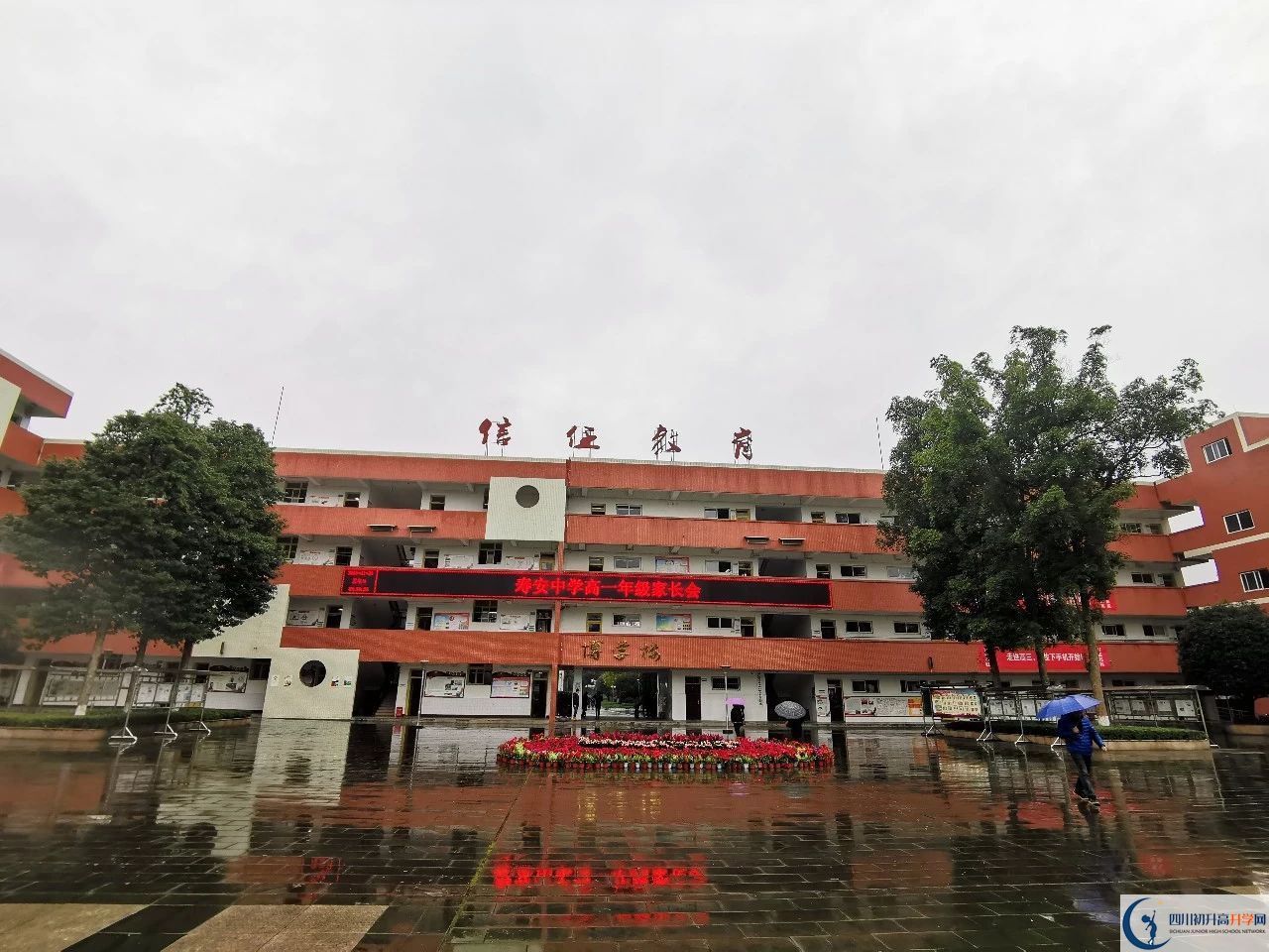 壽安中學(xué)位置在哪里？