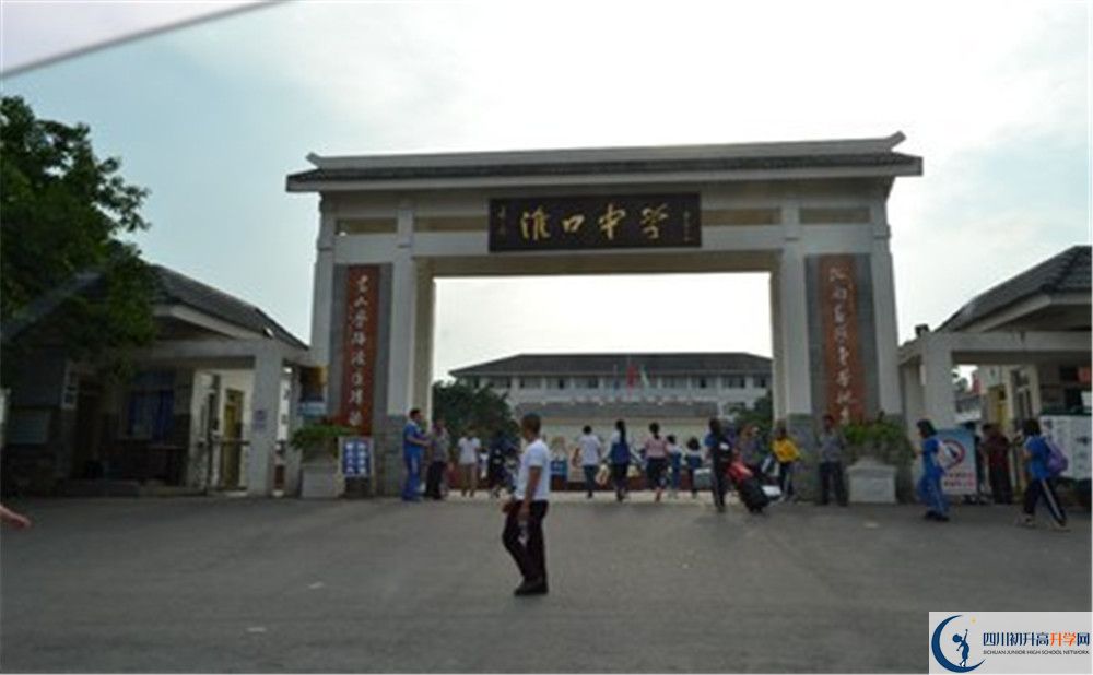 2020淮口中學(xué)高中分班考試是好久？