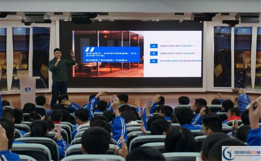 四川師范大學實驗外國語學校是私立收費嗎？