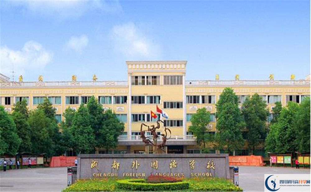 2020成都外國語學(xué)校國際招生時間是多久？