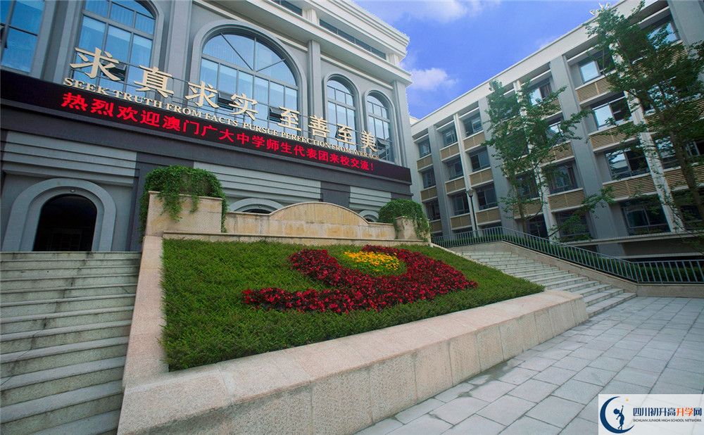 成都市第四十九中學在全國高中排名？