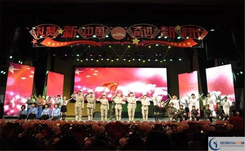 西南交通大學附屬中學是私立收費嗎？