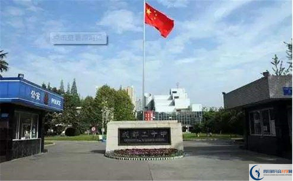 2020成都二十中期末試卷數(shù)學(xué)在哪看？