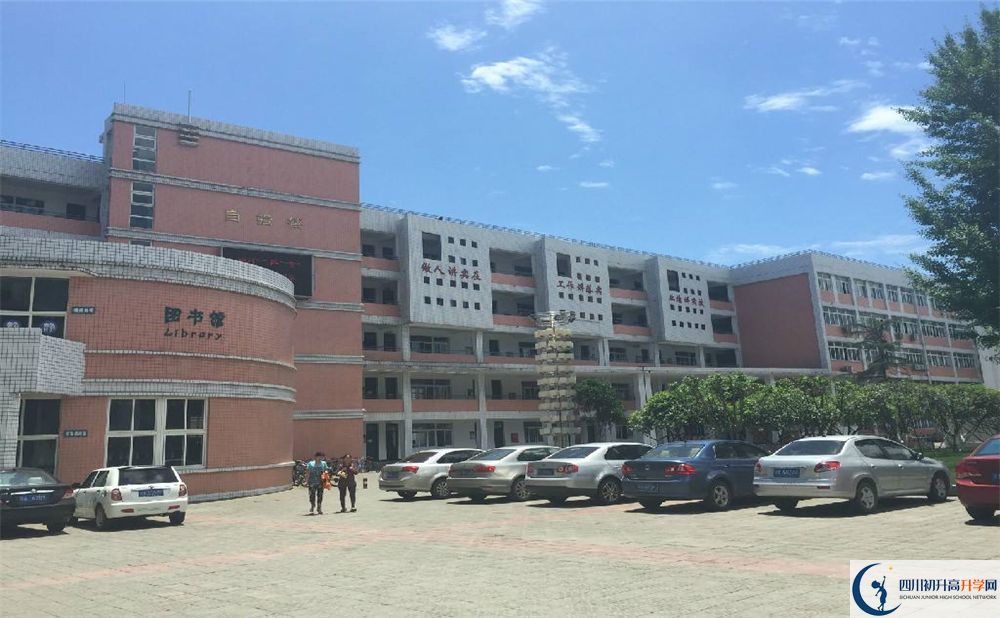 成都市籍田中學(xué)是私立收費(fèi)嗎？