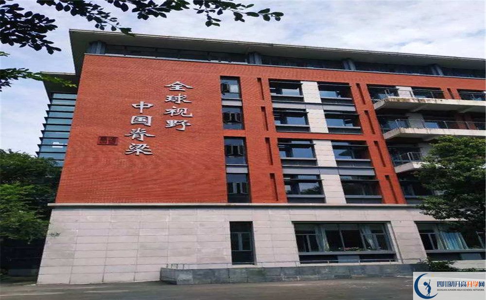 2020成都七中高新校區(qū)國(guó)際招生時(shí)間是多少？