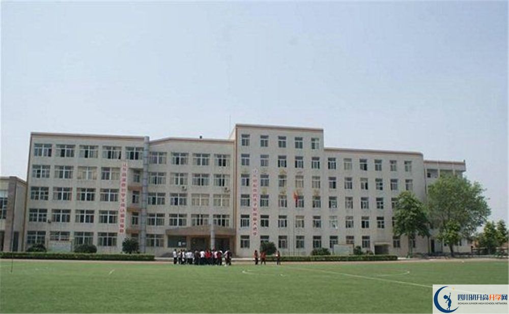 洛帶中學高中平行班怎么樣？