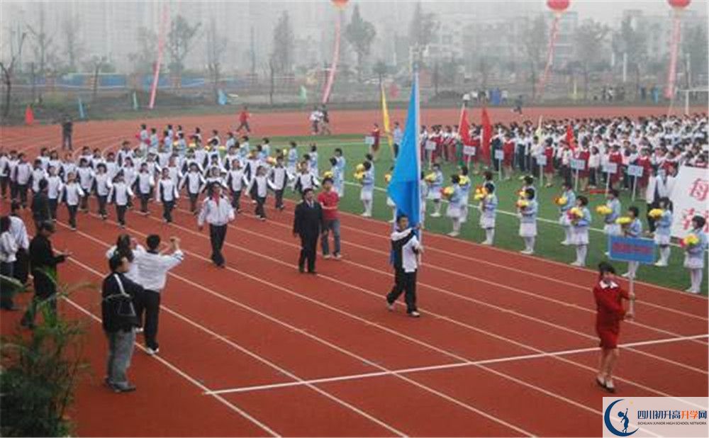 香城中學(xué)是私立收費(fèi)嗎？