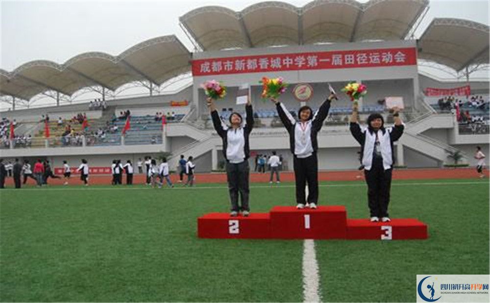 香城中學(xué)是重點(diǎn)中學(xué)嗎？