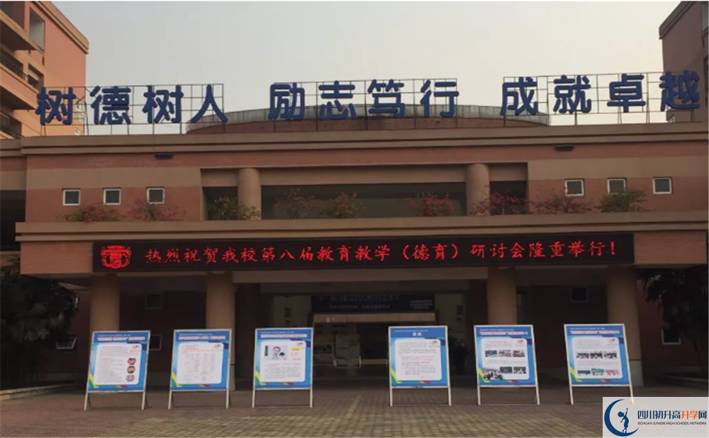2020樹德博瑞實(shí)驗(yàn)學(xué)校期末試卷數(shù)學(xué)在哪兒看？