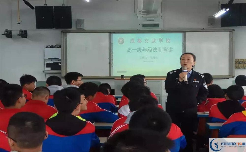 成都文武學(xué)校2020年高三文綜測(cè)試題難嗎？