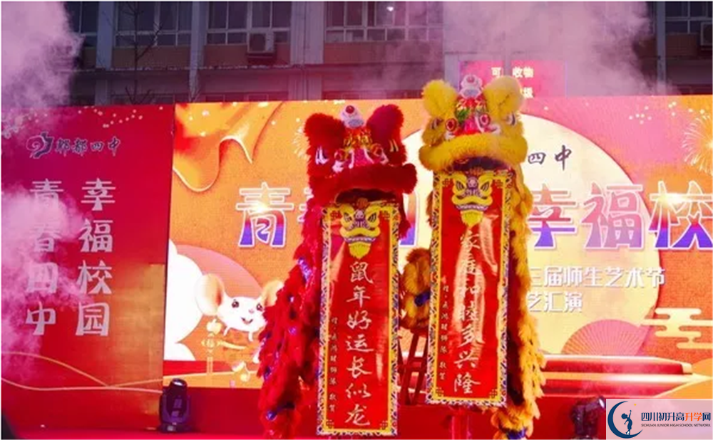 郫縣四中2020年高三文綜測(cè)試題難嗎？